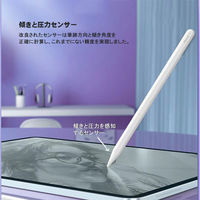 タッチペン Stylus Pen（スタイラスペン） マグネット充電タイプ ペン先1.5mm VV-TPEN3MAG-W 1本（わけあり品）