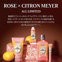 L’OCCITANE（ロクシタン）ローズシトロンメイヤー オードトワレ 50mL 女性 男性 人気（わけあり品）