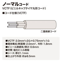 サンワサプライ 工事物件タップ(3P・4個口・5m) TAP-KS4N-5 1本（わけあり品）