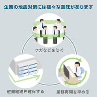 【転倒防止】 キングジム 収納棚につける落下防止ベルトRB1800 1本（わけあり品）