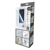 ハック ワイヤレススピーカー 防滴スマホケース HAC-3861A 1台（わけあり品）