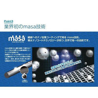 積水ナノコートテクノロジー セキスイ遮熱クールアップ 25478500 CU-02 1組(2入)（わけあり品）