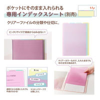 プラス PASTYプチ クリアファイル A4 20ポケット レモンイエロー 98476 1冊（わけあり品）