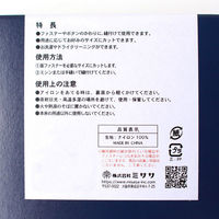 misasa ミササ 面ファスナーテープ ロールタイプ  25mm 25m巻 黒 メス MIS6961　幅25mm 25m巻（わけあり品）