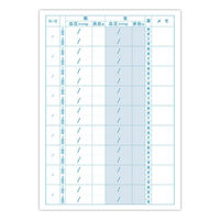 金鵄製作所 血圧手帳B6 数値式 KBB6N-32 50冊 75935-000 1包（50冊入）（わけあり品）