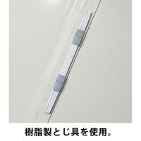 コクヨ アスクル 共同企画 フラットファイル PPラミネート A4ヨコ グレー 10冊 オリジナル（わけあり品）