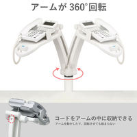 アスカ テレホンスタンド フレックス 200×405×524mm TS8802 1台（わけあり品）