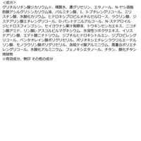 ビタプル リペア クリアウォッシングフォーム 130g コーセーコスメポート（わけあり品）