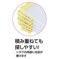 アーテック 連絡袋A4 イエロー 75083 1枚（わけあり品）