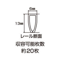 ビュートン スライディングレールホルダー グリーン PSR-A4S-GN10 10マイイリ 1パック（わけあり品）