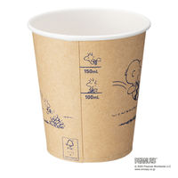 サンナップ 未晒し紙コップ スヌーピー 205ml（7オンス） 1セット（60個：30個入×2袋） オリジナル