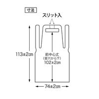 ファーストレイト PEエプロン優・ロング ホワイト FR-6721 1箱(50枚入)ポリエチレン 使い捨て 防水エプロン 介護 袖なし