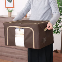 不二貿易 窓付&積み重ね収納ボックス 55L BR 63518 1個