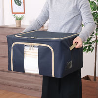 不二貿易 窓付&積み重ね収納ボックス 55L BL 63517 1個