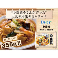 (株)日本アクセス(AB) Delcy お惣菜屋さんが作った 丼シリーズ 3種類 各2個セット 1セット(3種計6個)（直送品）