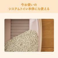 エリエール キミおもい パワフル消臭・抗菌 システムトイレ用 ネコ砂 紙タイプ 小粒 4L 1袋 大王製紙