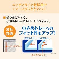 エリエール キミおもい パワフル消臭・抗菌 システムトイレ用シート 3～4日用 20枚入 1袋 大王製紙