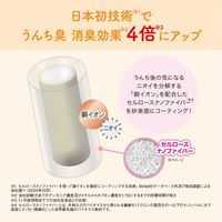 エリエール キミおもい パワフル消臭・抗菌 システムトイレ用 ネコ砂 紙タイプ 大粒 4L 5袋 大王製紙