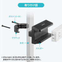 サンワサプライ  電源タップホルダー（支柱取り付けタイプ・ブラック） TAP-CLAMP2BK（直送品）