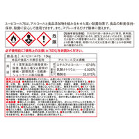 セッツ ユービコール75 15kg C-106 1缶（直送品）