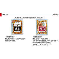 モランボン 野菜を加えて 牛バラプルコギ 150g×12個 4902807354965 1セット(150g×12個)（直送品）