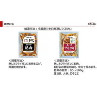 モランボン ジャン 焼肉の生だれ 配合 漬け込み牛バラ焼肉 150g 4902807354958 1個(150g)（直送品）
