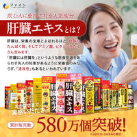 金のしじみハトムギ肝臓エキス 1個 ファイン