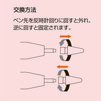 ナカバヤシ Apple Pencil　交換用ペン先　透明　3個入り TPENーPS02 1個