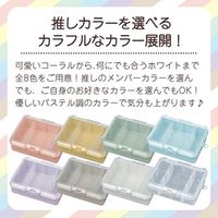 JEJアステージ　仕切板付コレクションケース深型155Ｆ　ラベンダー　　1個