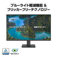 ASUS 27型フルHDモニター　IPSパネル、応答速度1ms　5年保証モデル VA279QGZ 1台