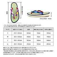 みどりや 「日本製」レディースタタミ雪駄-麻の葉×紫A-LL kh-5200t-麻の葉×紫A-LL(24.5cm~25.5cm) 1足（直送品）