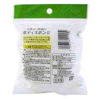 ワイズ ボディスポンジ ヘチマ風 ホワイト BZー045 1セット（3個）