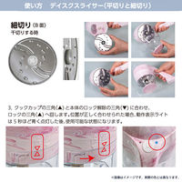 アーネスト 電動チョッパー スライサー ブルー 85570 1個