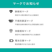 上腕式血圧計 BM-215WT ドリテック