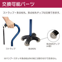 竹虎 バンブーステッキオフセット多点杖 ネイビー 104872 1本