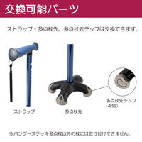 竹虎 バンブーステッキワイド多点杖 ワインレッド 104881 1本