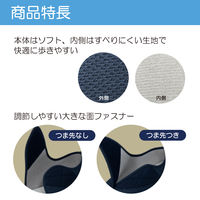 竹虎 転倒予防グリップシューズ つま先つき L 091754 1足