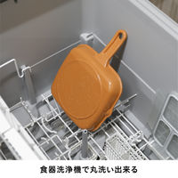 シービージャパン コパン グリルプレート角型18×18cm マスタード 4573306873440 1個