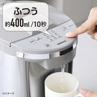 YAMAZEN 電動ポット 大容量 5.3L マイコン式 給湯速度3段階 保温4段階 空焚き防止 YPA-M530(H) 1台