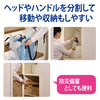 JS 自由箒 自在箒　32　ジョイントタイプ　自由ほうき　32cm幅