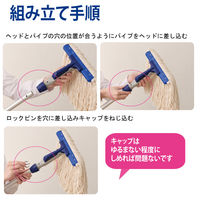 JS フリーハンドルEXーS　ジョイントタイプ　【ワンタッチモップ(クリップモップ)用】