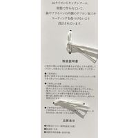 ナイロンレードル 長さ29cm AKOMEYA TOKYO/アコメヤ