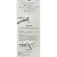 ナイロンすくえるヘラ AKOMEYA TOKYO/アコメヤ