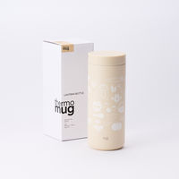 thermo mug LANTERN BOTTLE アイボリー AKOMEYA TOKYO/アコメヤ