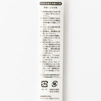 ラインリム箸 22.5cm グレー AKOMEYA TOKYO/アコメヤ