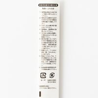 ラインリム箸 22.5cm イエロー AKOMEYA TOKYO/アコメヤ