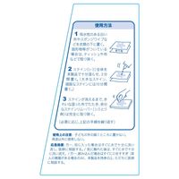 ドクターベックマン ステインデビルス5 50ml 1個 ボールペン・クレヨン用 1セット（1個×3） イーオクト
