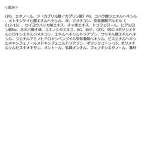 サンカットR プロテクトUV スプレー クール SPF50+･PA++++ 300g コーセーコスメポート　数量限定