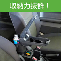 セイワ スズキ・ジムニー専用アームレスト WA-108 1個（直送品）