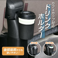 セイワ スズキ・エブリイ専用アームレスト WA-166 1個（直送品）